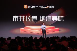 葡媒：波尔图1000万欧买断小孔塞桑，签至2029&解约金6000万欧