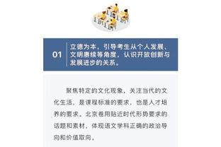 Triệu Chấn: Quốc Túc nên cho Phương Hạo, Alfred và các cầu thủ trẻ cơ hội, 10 năm tới đều được lợi